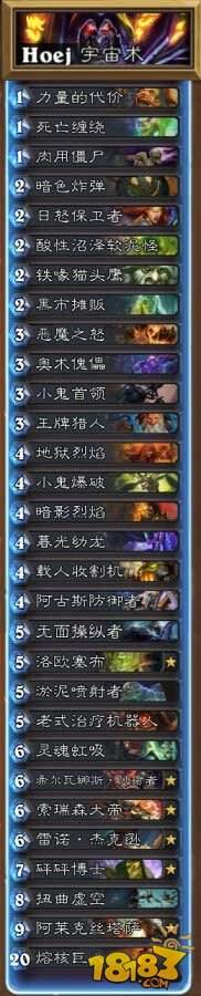 炉石CL战队3月国服天梯指南:版本回顾