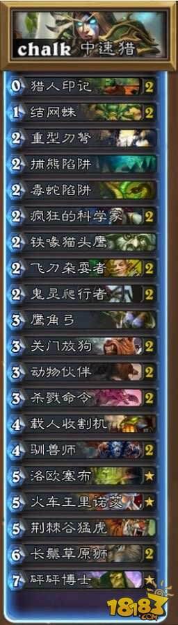 炉石CL战队3月国服天梯指南:版本回顾