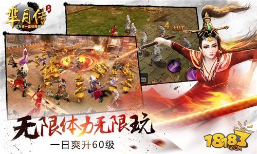 蓝港互动MMO美女国战手游《芈月传》3.24正式上线