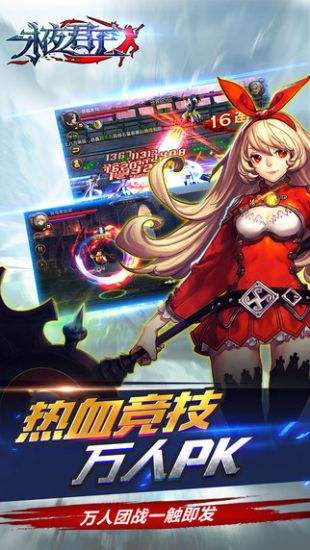 永夜君王