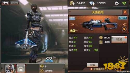 CF手游天使猎弩资料详解 天使猎弩获取/属性/介绍