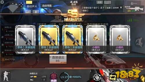 CF手游天使猎弩资料详解 天使猎弩获取/属性/介绍