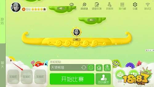 球球大作战测试服金蘑菇怎么获得 金蘑菇作用详解