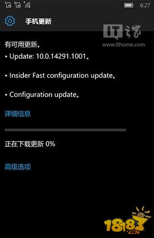 Win10移动版红石预览已向18款老机型推送