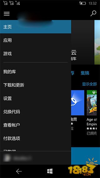 Win10移动版核心：什么是UWP通用应用？