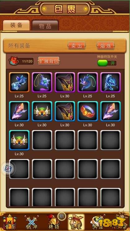 挂挂三国手游装备怎么获得