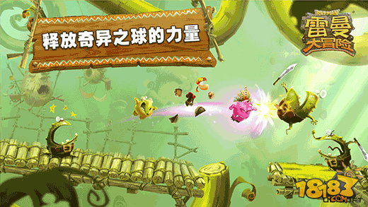 疯兔子活了《雷曼大冒险》加入复活节内容