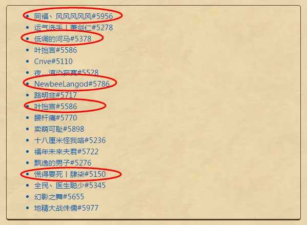 3月炉石天梯封号出炉 低调河马中枪