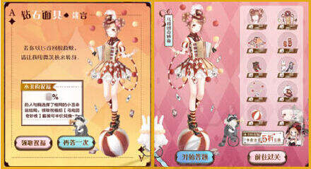 183小编爆料:奇迹暖暖愚人节巡演注意事项