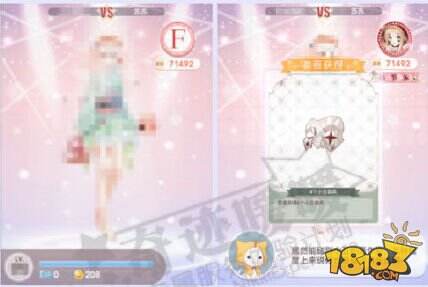 183小编爆料:奇迹暖暖愚人节巡演注意事项