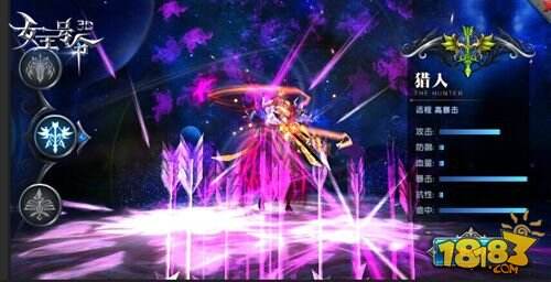 魔幻新征程《女王号令》震撼首发