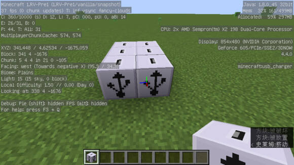 我的世界1.RV新增方块:USB充电器介绍