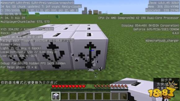 我的世界1.RV新增方块:USB充电器介绍