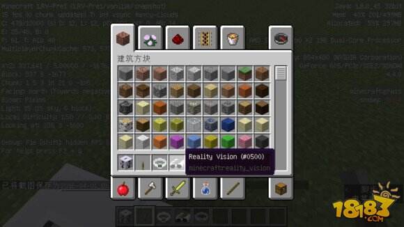 高新科技 我的世界1.RV新增物品介绍