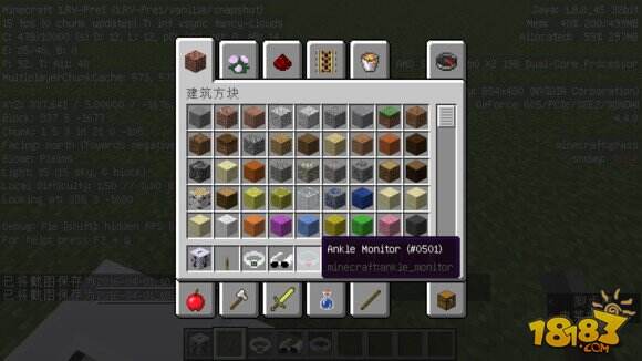 高新科技 我的世界1.RV新增物品介绍