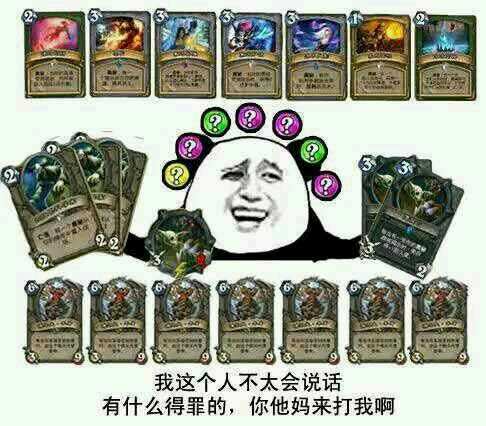 炉石封号续：风风风风风就此退出游戏