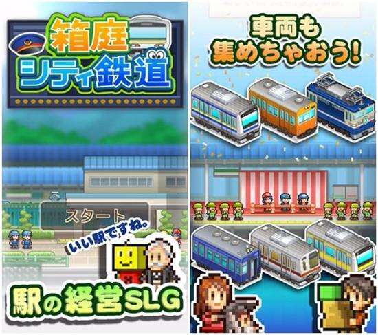 开罗游戏排行榜_开罗游戏排行榜-2021好玩的开罗游戏排行榜-叶子猪游戏网(2)