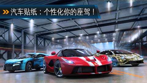 《狂野飙车8》再获更新 加入录像及分享功能
