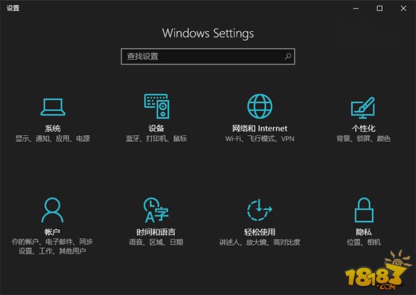 Win10使用入门：深色主题模式设置方法及体验