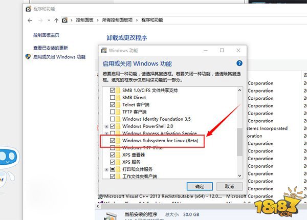 Win10使用进阶：如何开启Linux Bash命令行