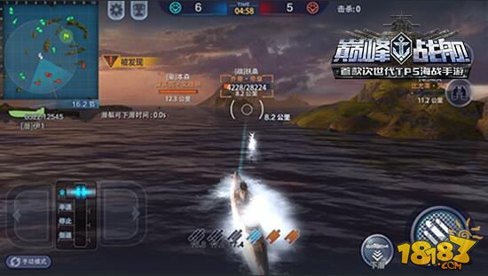 首款次世代TPS海战手游巅峰战舰潜艇揭秘