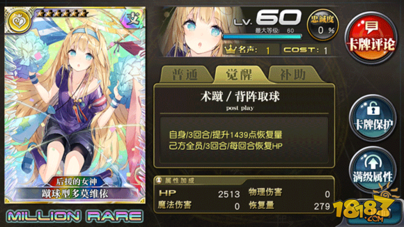 乖离性百万亚瑟王4月12日新版本扭蛋指南