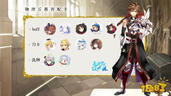 乖离性百万亚瑟王超级妖精巴哈姆特打法攻略