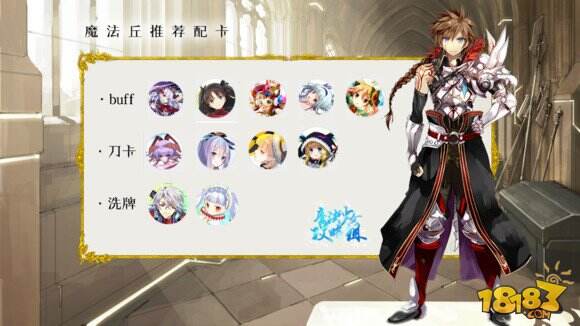 乖离性百万亚瑟王超级妖精巴哈姆特打法攻略