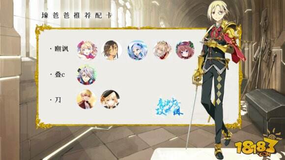 乖离性百万亚瑟王超级妖精巴哈姆特打法攻略