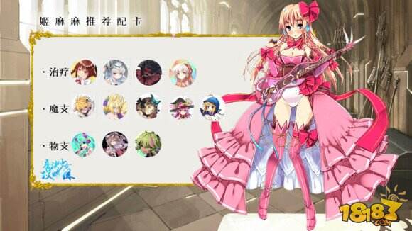 乖离性百万亚瑟王超级妖精巴哈姆特打法攻略