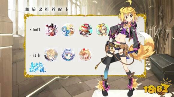 乖离性百万亚瑟王超级妖精巴哈姆特打法攻略