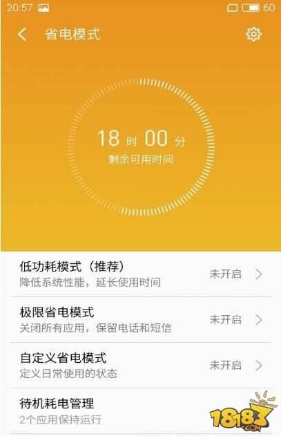 魅蓝Note3深度评测 价格799元是否物超所值