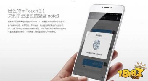 魅蓝Note3深度评测 价格799元是否物超所值