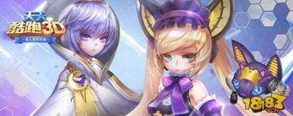 天天酷跑3D黄金闪电怎么样 黄金闪电解析