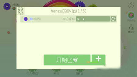 球球大作战团战模式无法加入原因详解