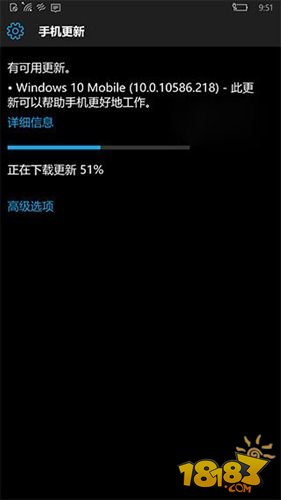 福利！Win10移动版10586.218可持续更新