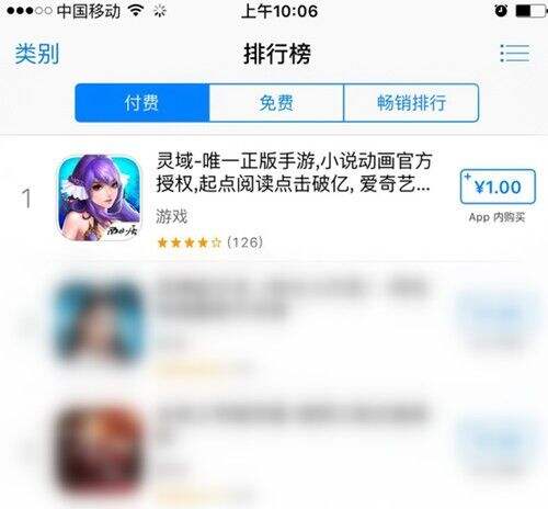 逆天改命 《灵域》手游今日全平台首发