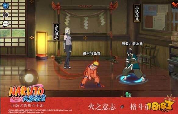 火影忍者小队激斗玩法规则详解