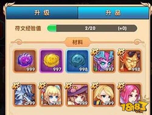 炫斗无双奥秘星盘大解密 来自宇宙的力量