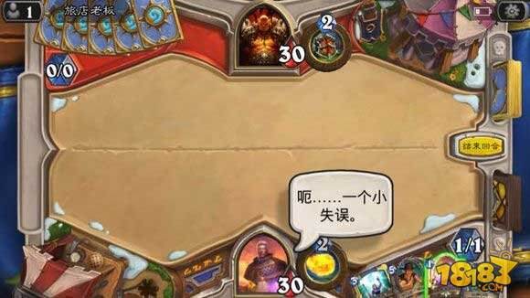 炉石传说卡德加怎么样 值不值得购买