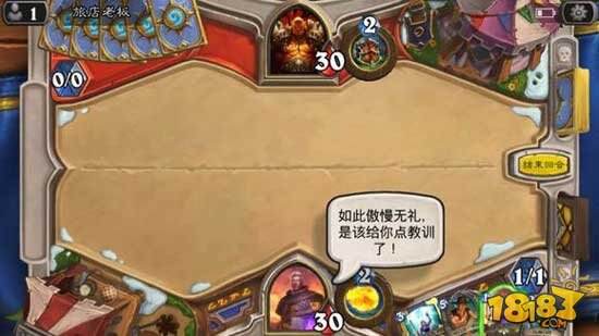 炉石传说卡德加怎么样 值不值得购买