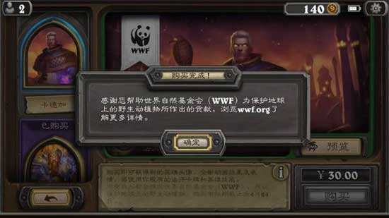炉石传说卡德加怎么样 值不值得购买