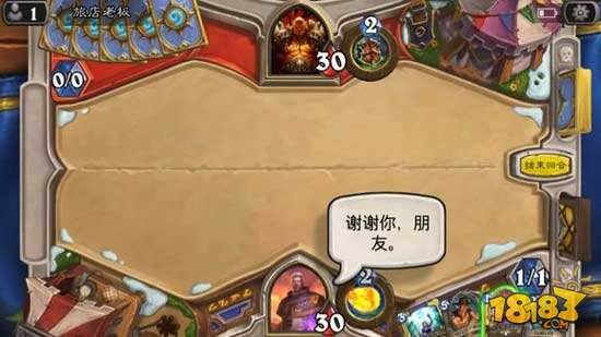 炉石传说卡德加怎么样 值不值得购买