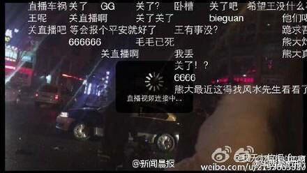 熊大GTR事件受害者知乎发文:逐渐康复