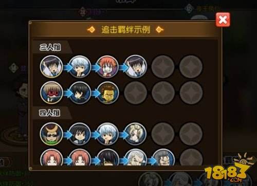 《银时之魂》你再拆我CP 我可要投翔了