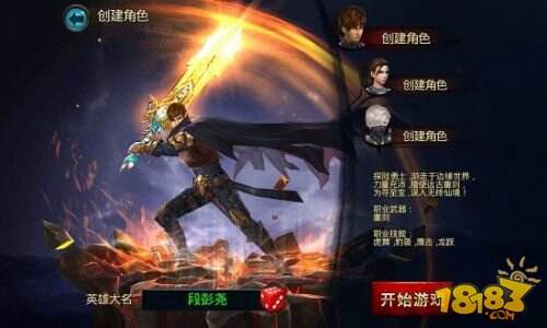 天下霸唱操刀力作《无终仙境》今日首测