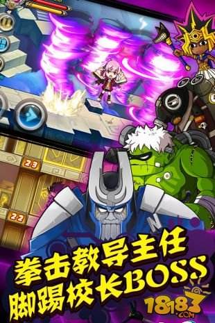 绝对领域极战纪