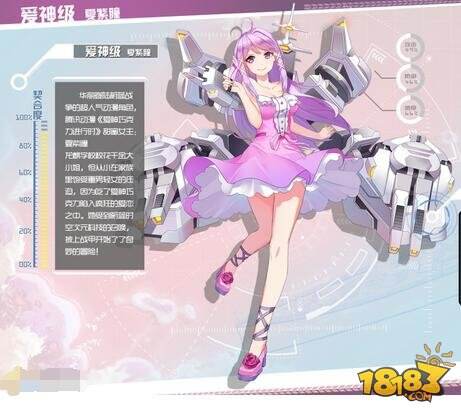 蔚蓝战争爱神夏紫瞳怎么样 夏紫瞳详细分析