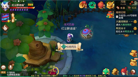 大神玩家教你玩梦幻西游无双版日常活动