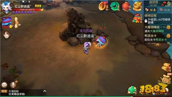 大神玩家教你玩梦幻西游无双版日常活动